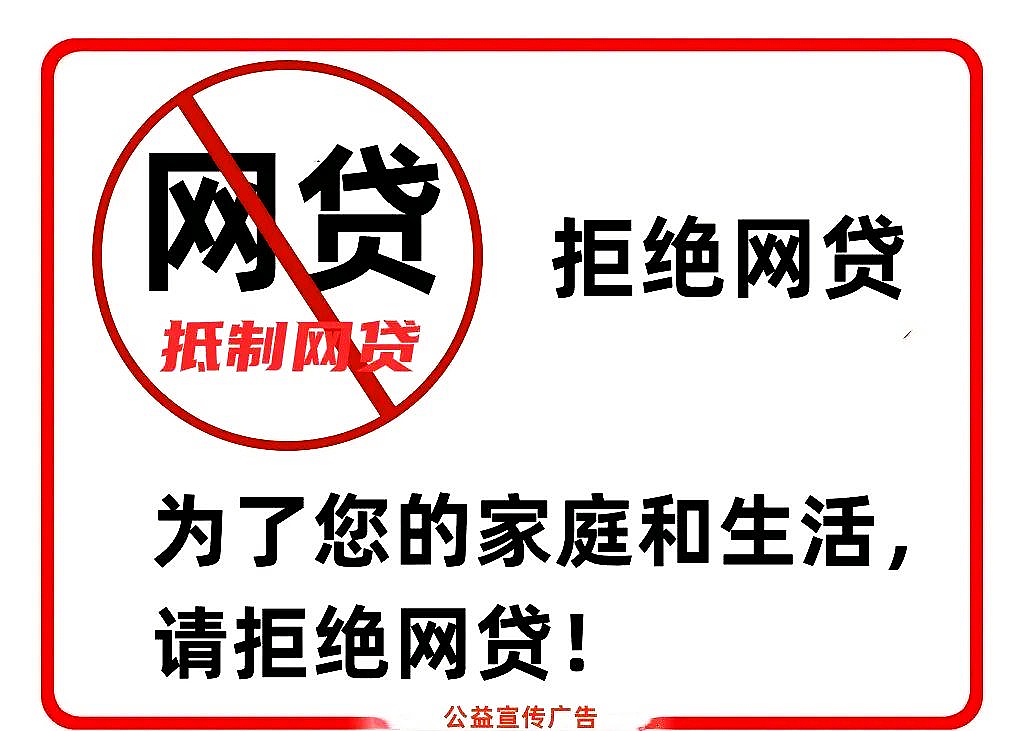 中国互联网金融协会接入网贷平台,互联网金融协会网贷机构
