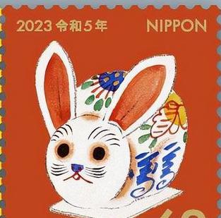 各国各地区兔年邮票,兔年邮票台湾日本