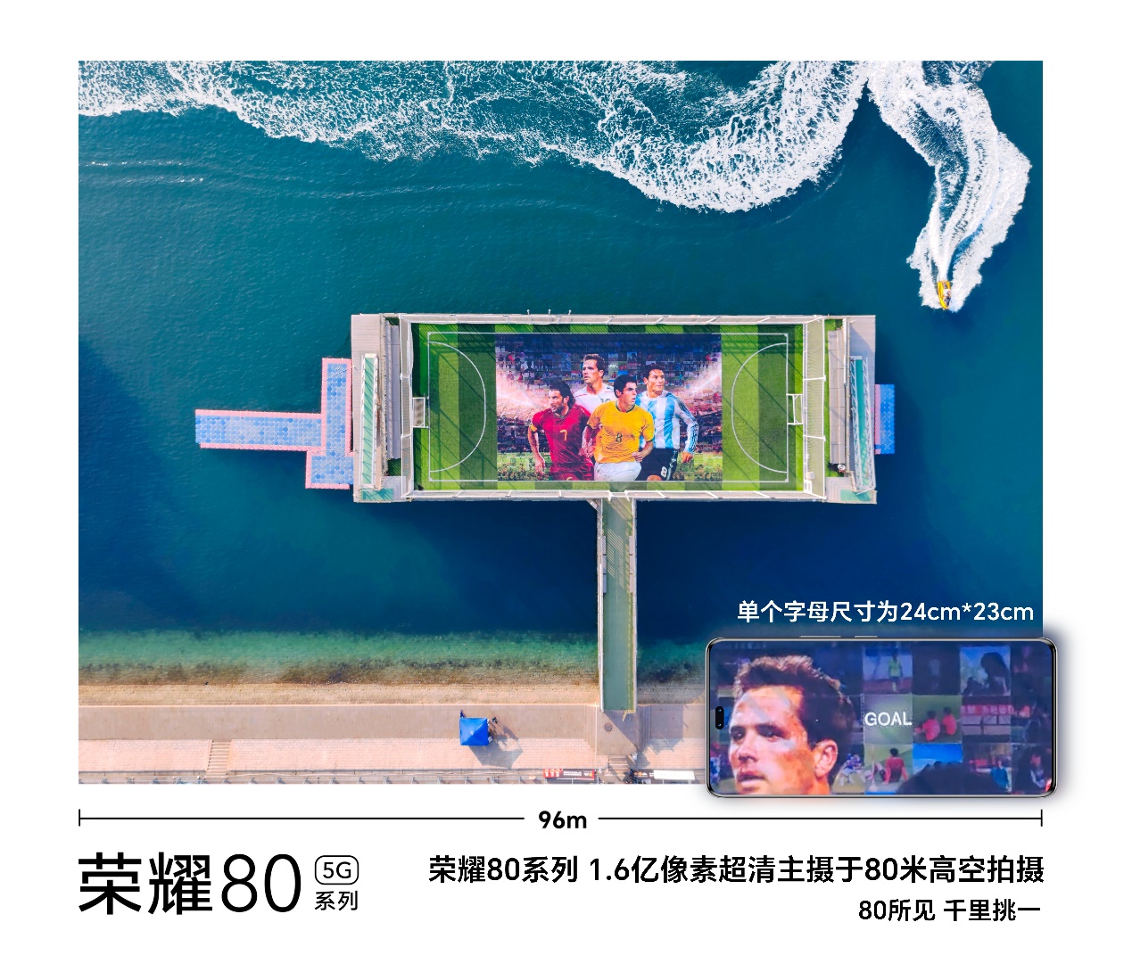 1.08亿像素手机拍摄视频,1.08亿像素手机有多清晰