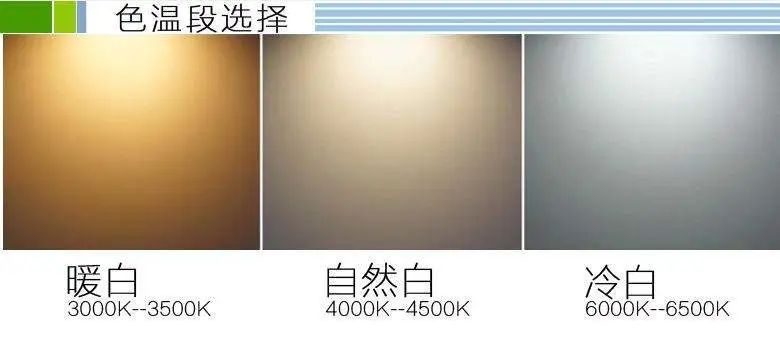 灯光优选,商超灯光改造亮化优选