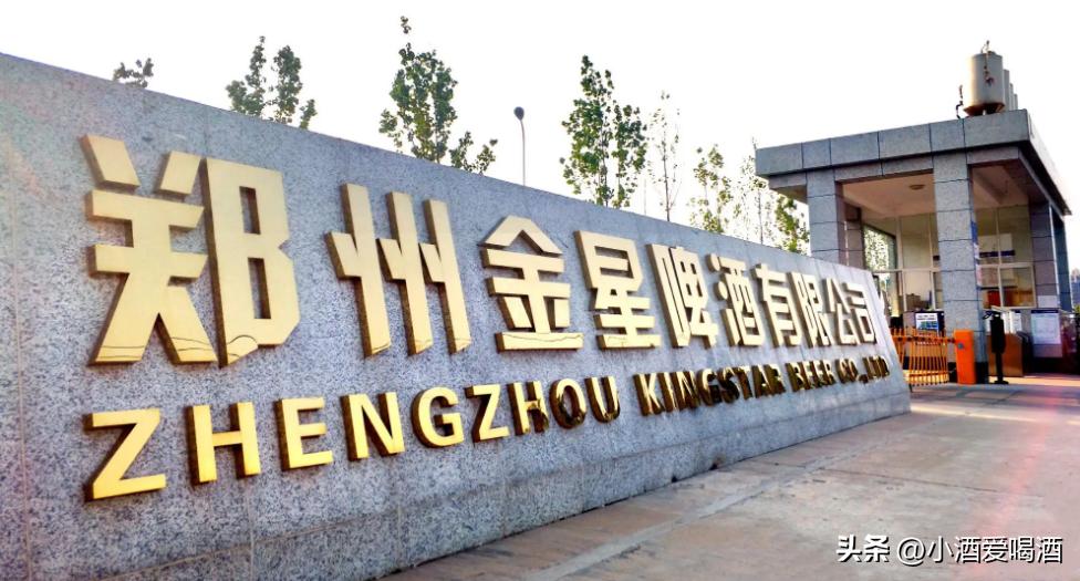 曾经风光无限的十大名酒,河南最畅销的啤酒是什么