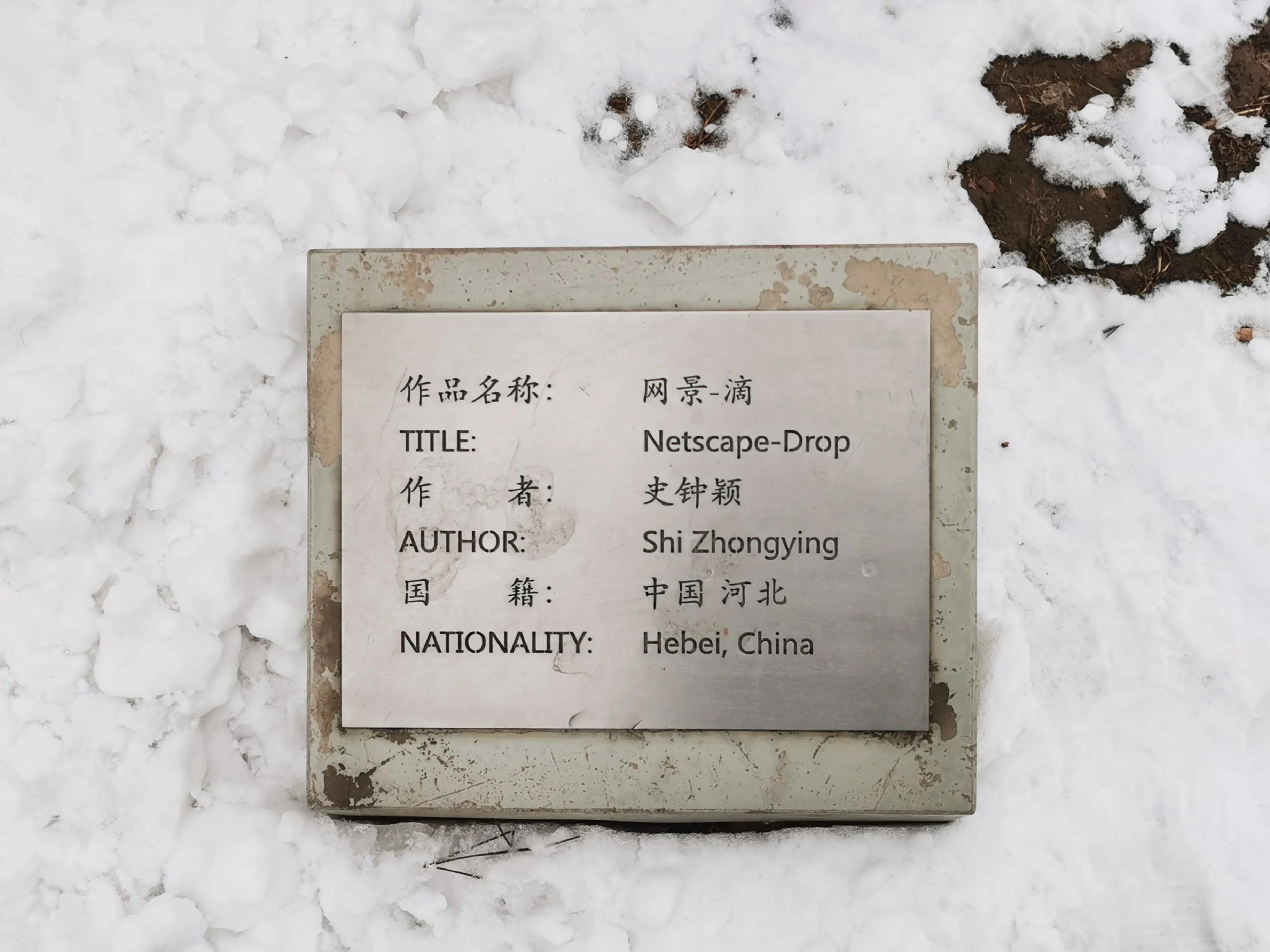 去北京雕塑公园坐几路车,北京石景山区雕塑公园相亲角