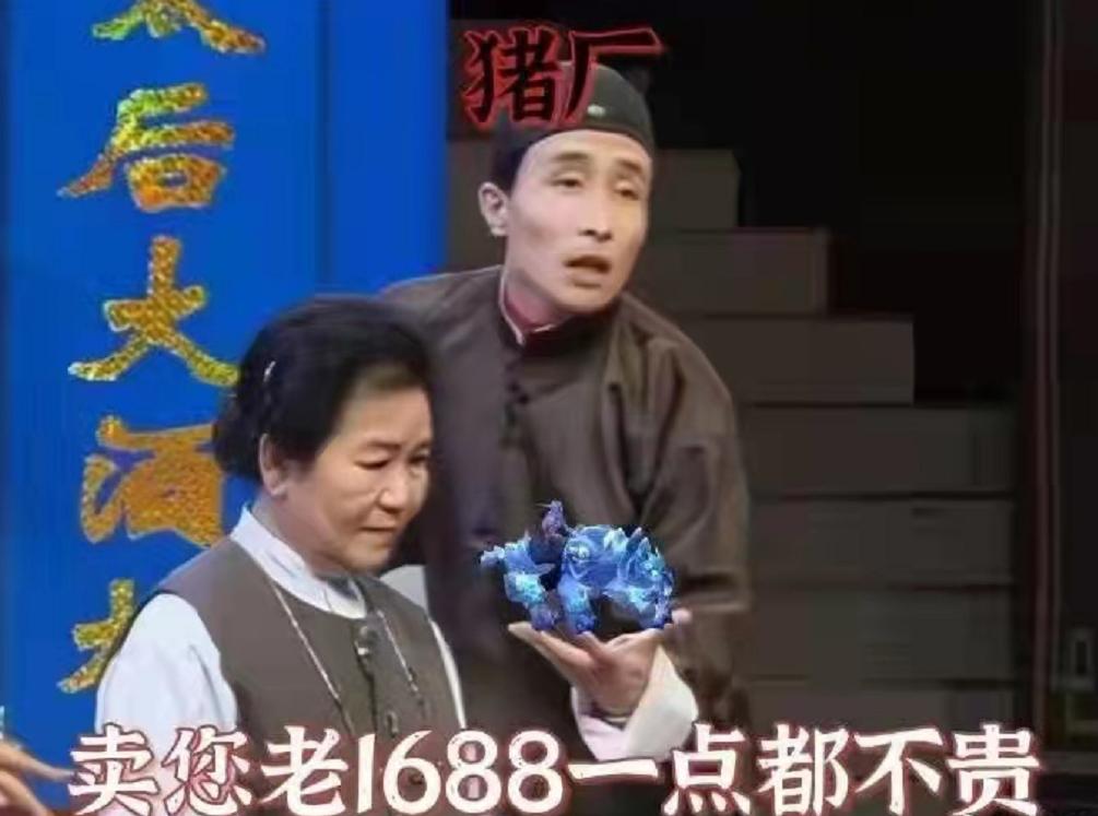 魔兽世界幽灵虎为什么那么值钱,魔兽世界年卡幽灵虎