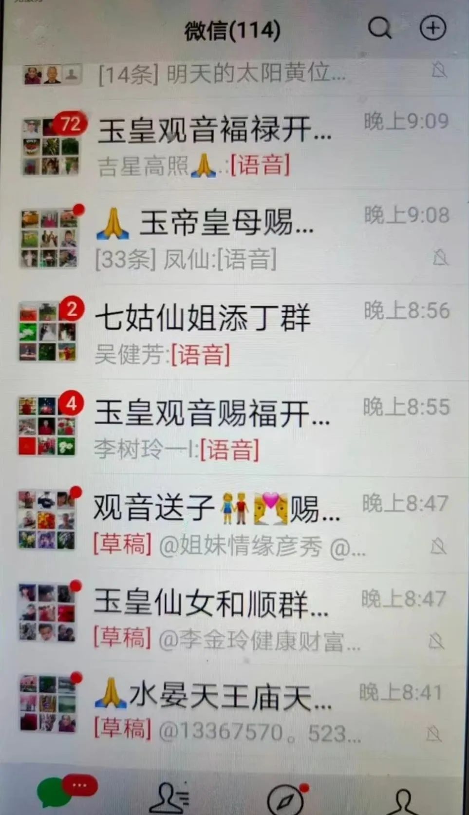 2023年全网点赞最多的搞笑段子,23年网络热门搞笑段子