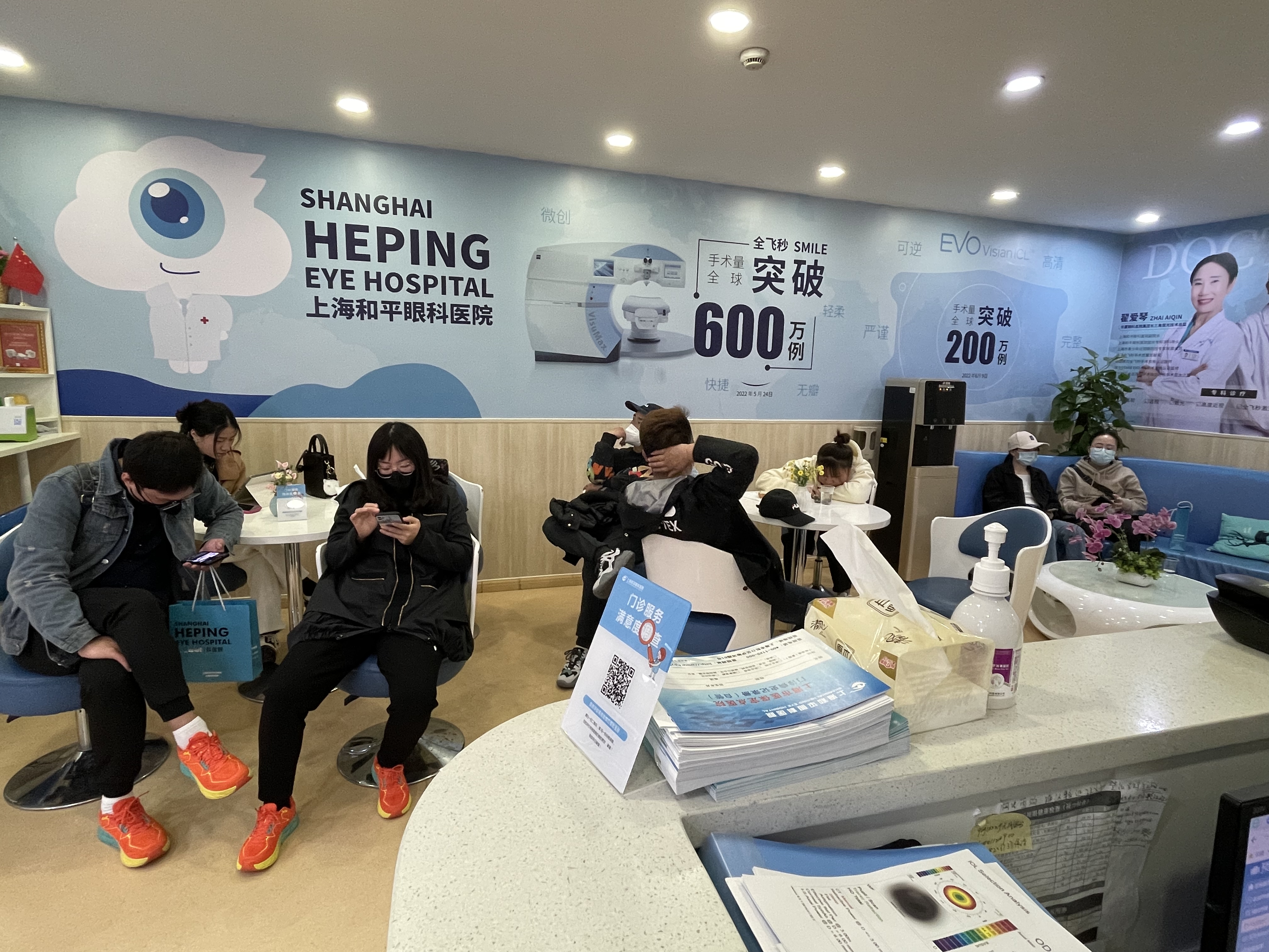 上海近视手术价格一览表,上海做近视矫正多少钱