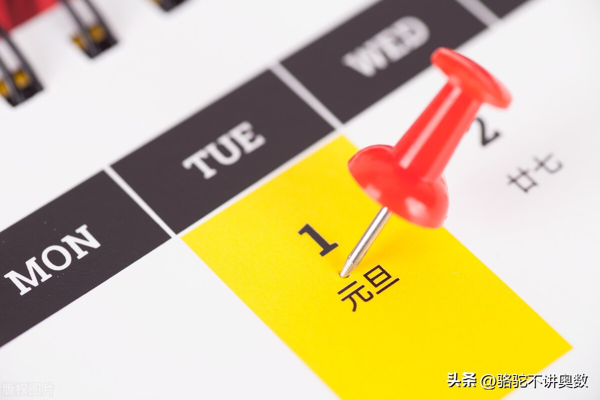 神一样的新东方，请继续稳住