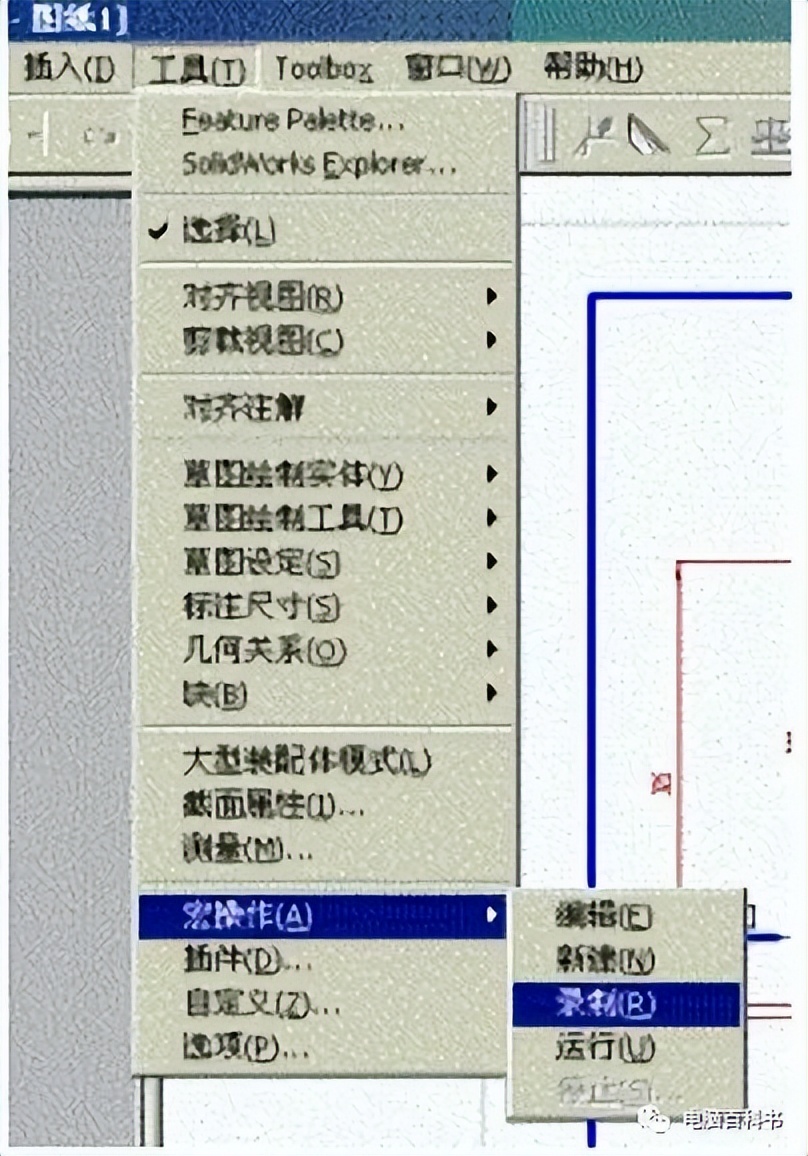 solidworks工程图转cad怎么建图层,solidworks工程图转cad的方法