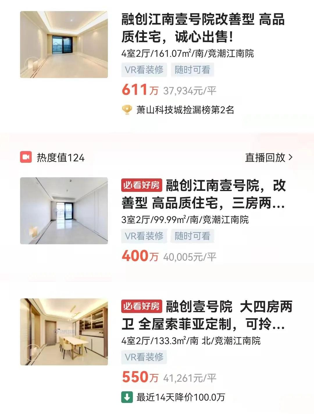 滨望雅庭降价了么,滨望雅庭哪幢楼最好