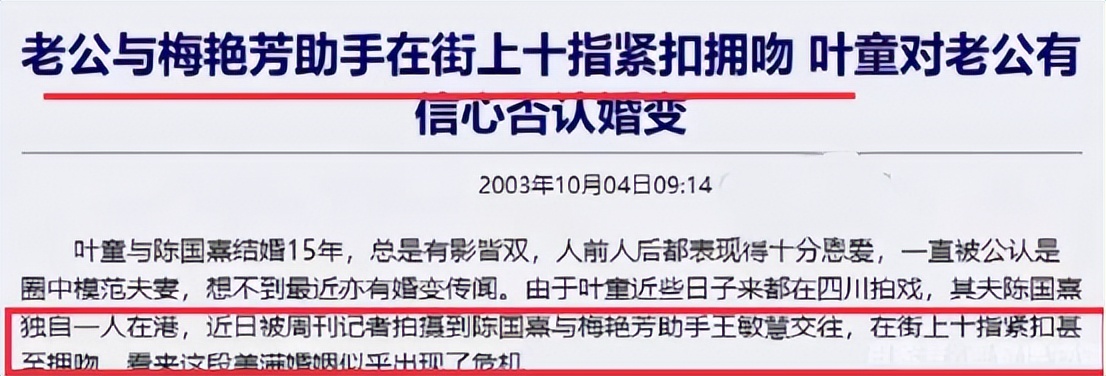 盘点嫁入豪门10大女明星,嫁入豪门女星盘点