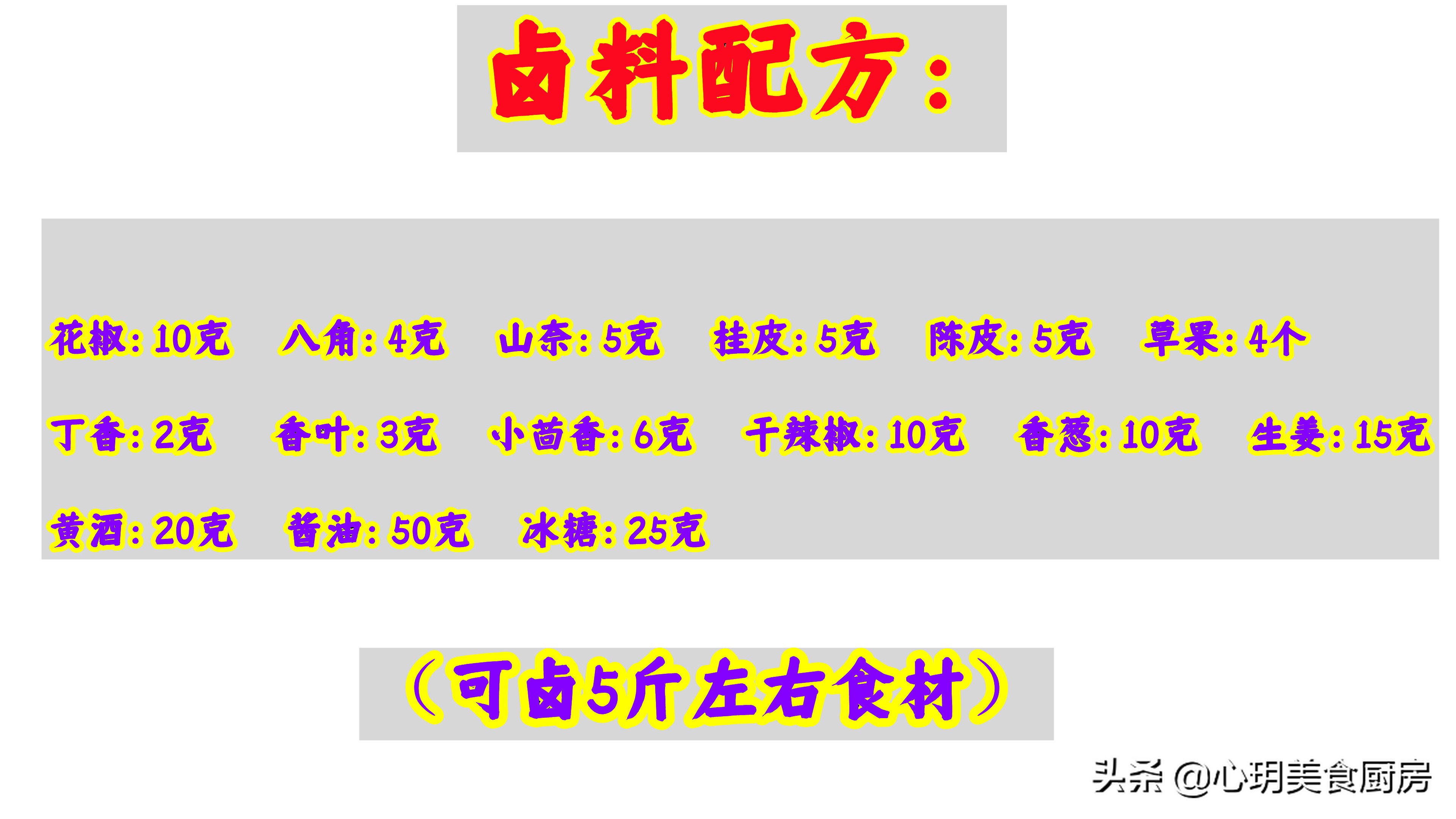 鱿鱼墨鱼的泡发方法,泡发鱿鱼干的正确方法及做法