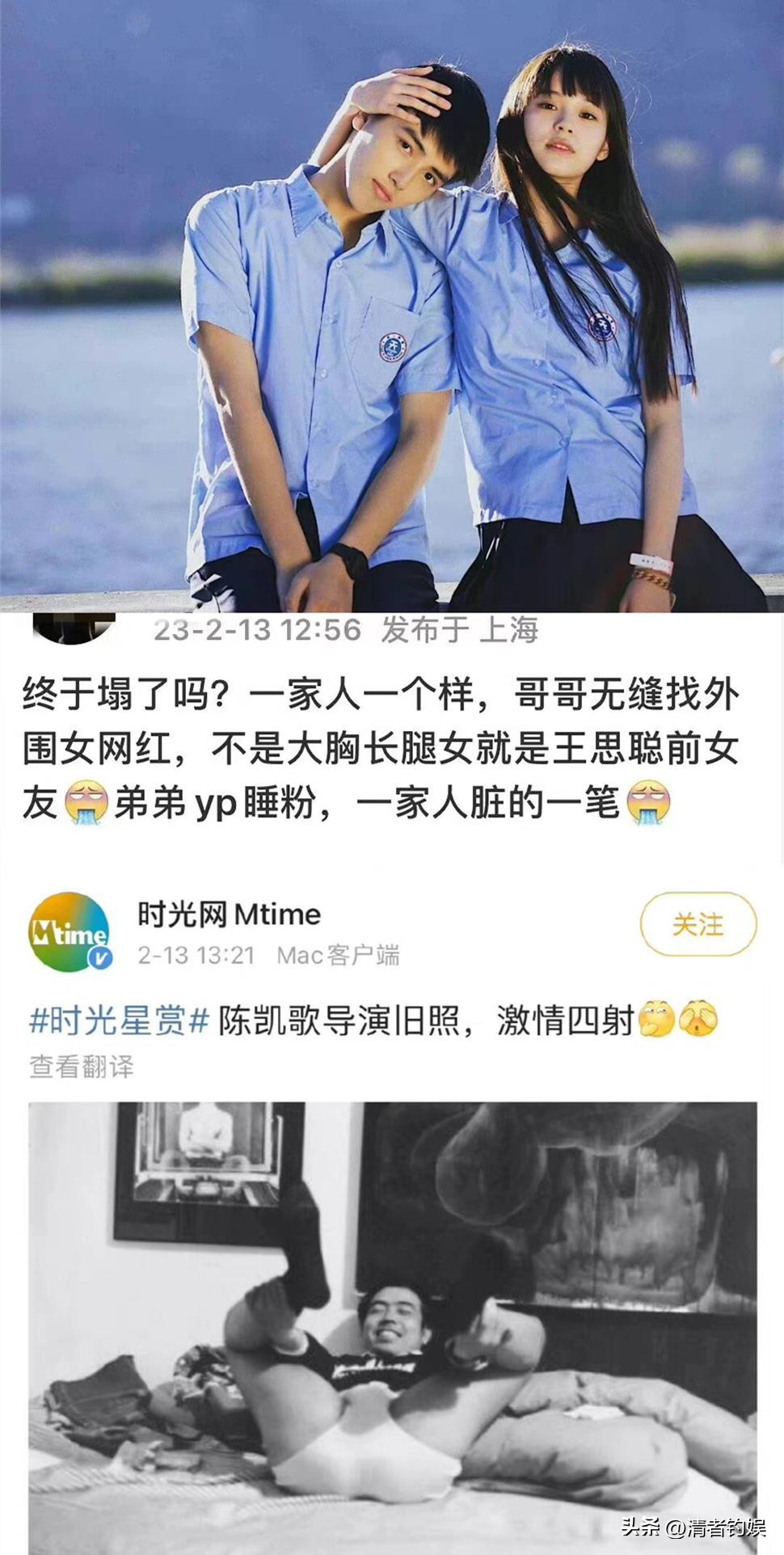 刘昊然朱一龙杀破狼,刘昊然朱一龙现状