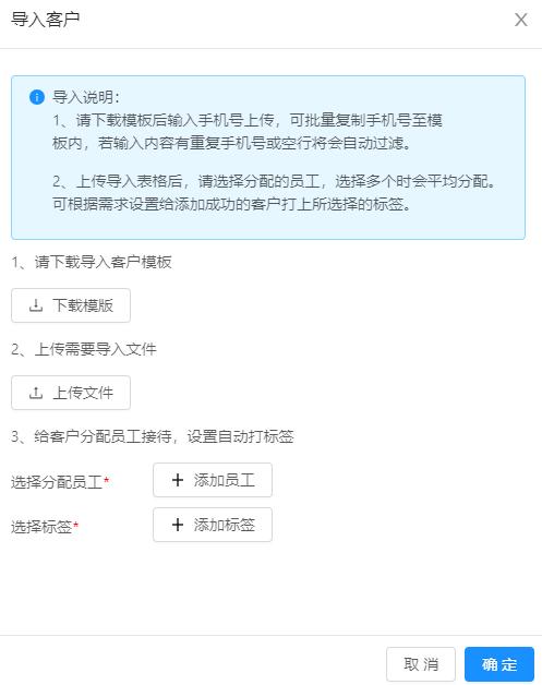 微信里的好友怎么转移到企业微信,微信好友可以直接转移到企业微信