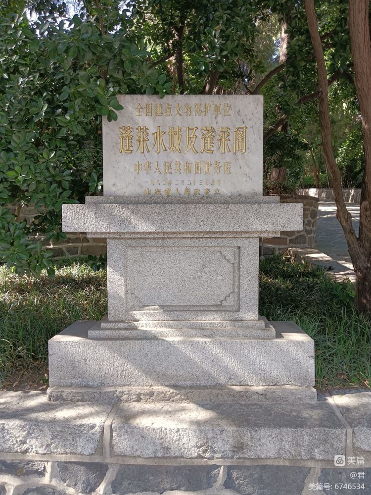 游人间仙境烟台蓬莱阁,人间仙境山东蓬莱阁