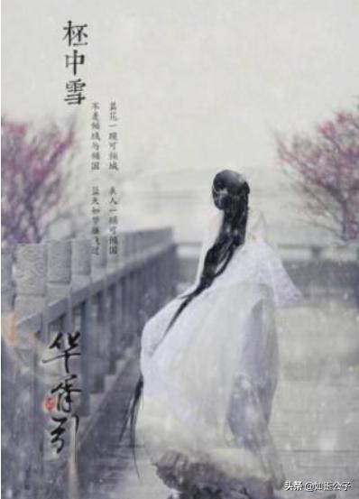 短剧华胥引,华胥引绝爱之城一世长安