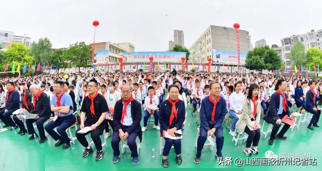 忻州市七一路小学“六一”儿童节亮点频频在线观看近三万