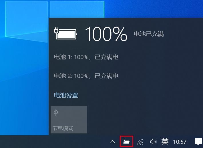 笔记本电池最长续航与最佳性能,笔记本56wh电池续航时间