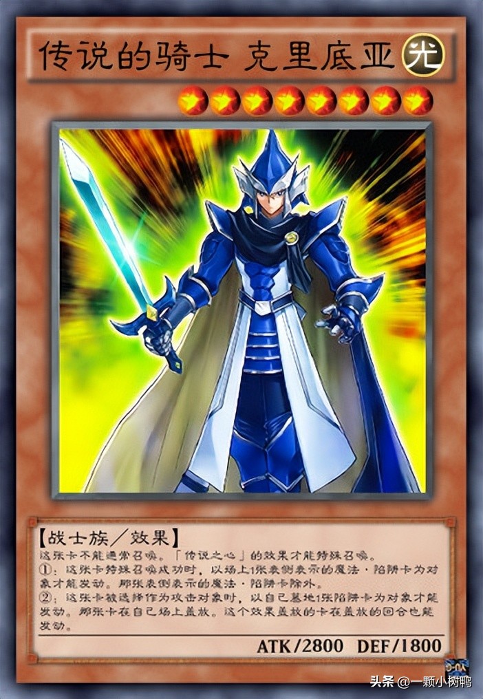 效果强大的怪兽卡,效果最强的怪兽卡