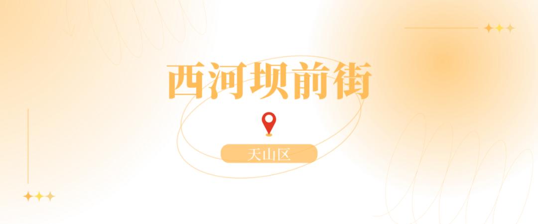 乌鲁木齐城市交通如何疏堵,压马路乌鲁木齐