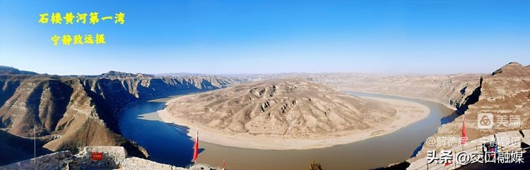 解德辉山西吕梁,解德辉