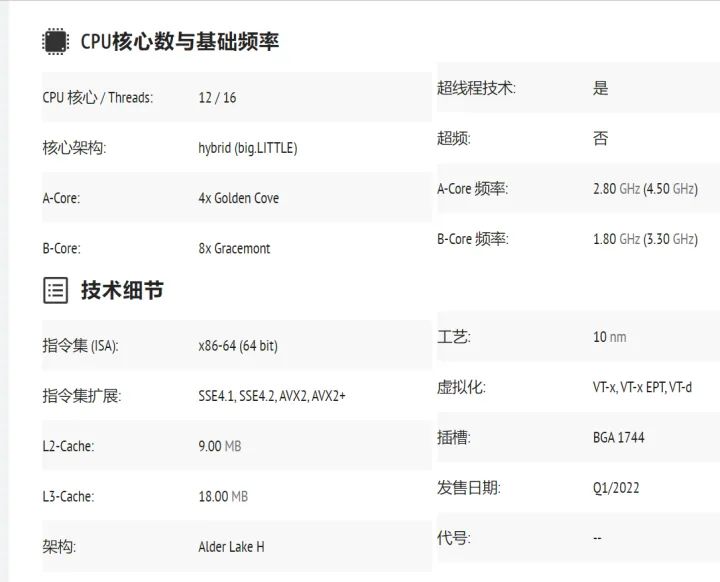 华硕无畏pro16测评,联想小新pro16和华硕无畏哪个好