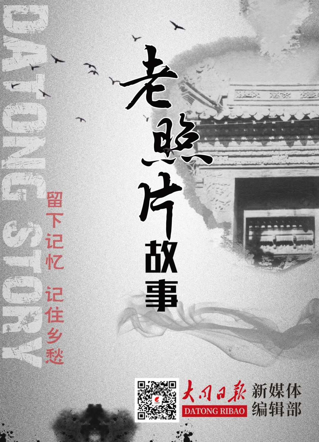 三十年前丝绸缎被面价格,老缎子被面值钱吗