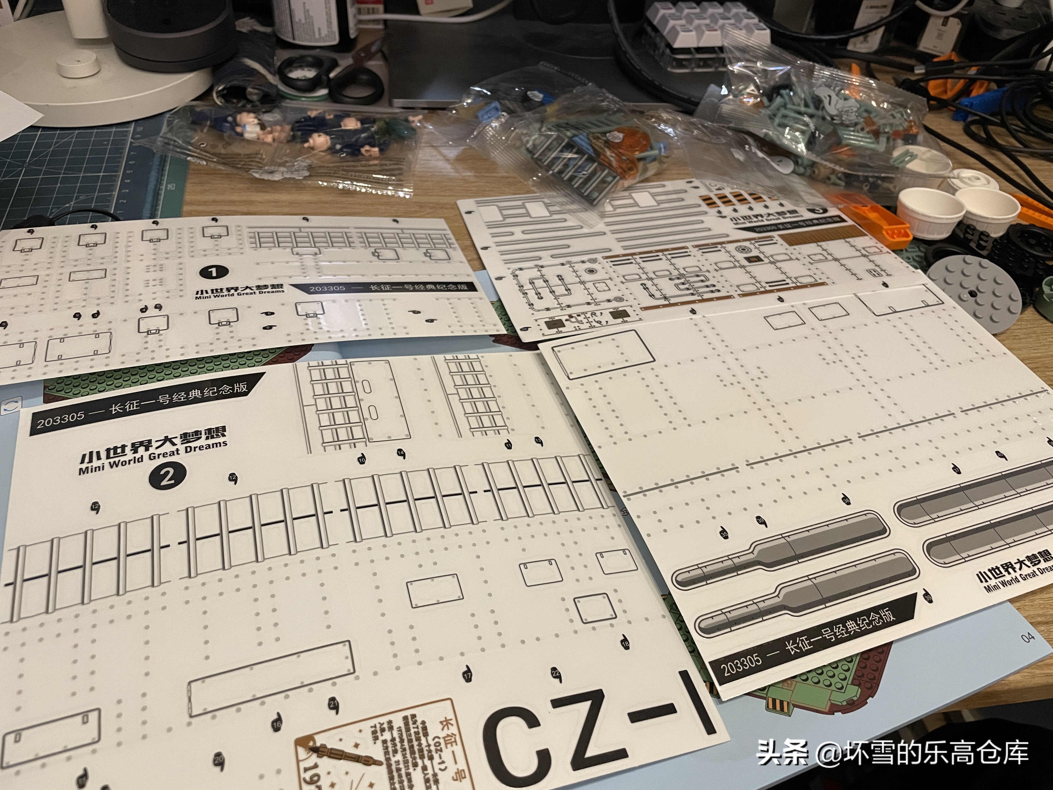 森宝积木长征一号运载火箭,中国航天火箭起飞