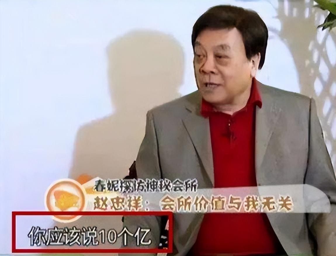 赵忠祥去世了么,赵忠祥死后遗产留给谁