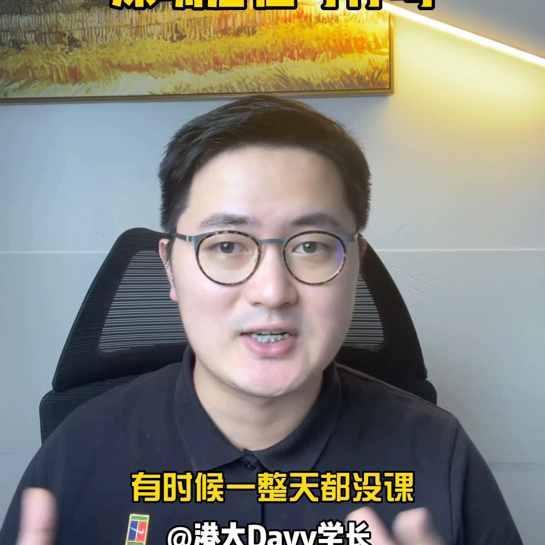 香港入学offer,香港留学换无条件offer