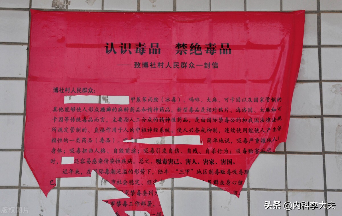 什么感冒药需要身份证买,买哪些感冒药要实名登记