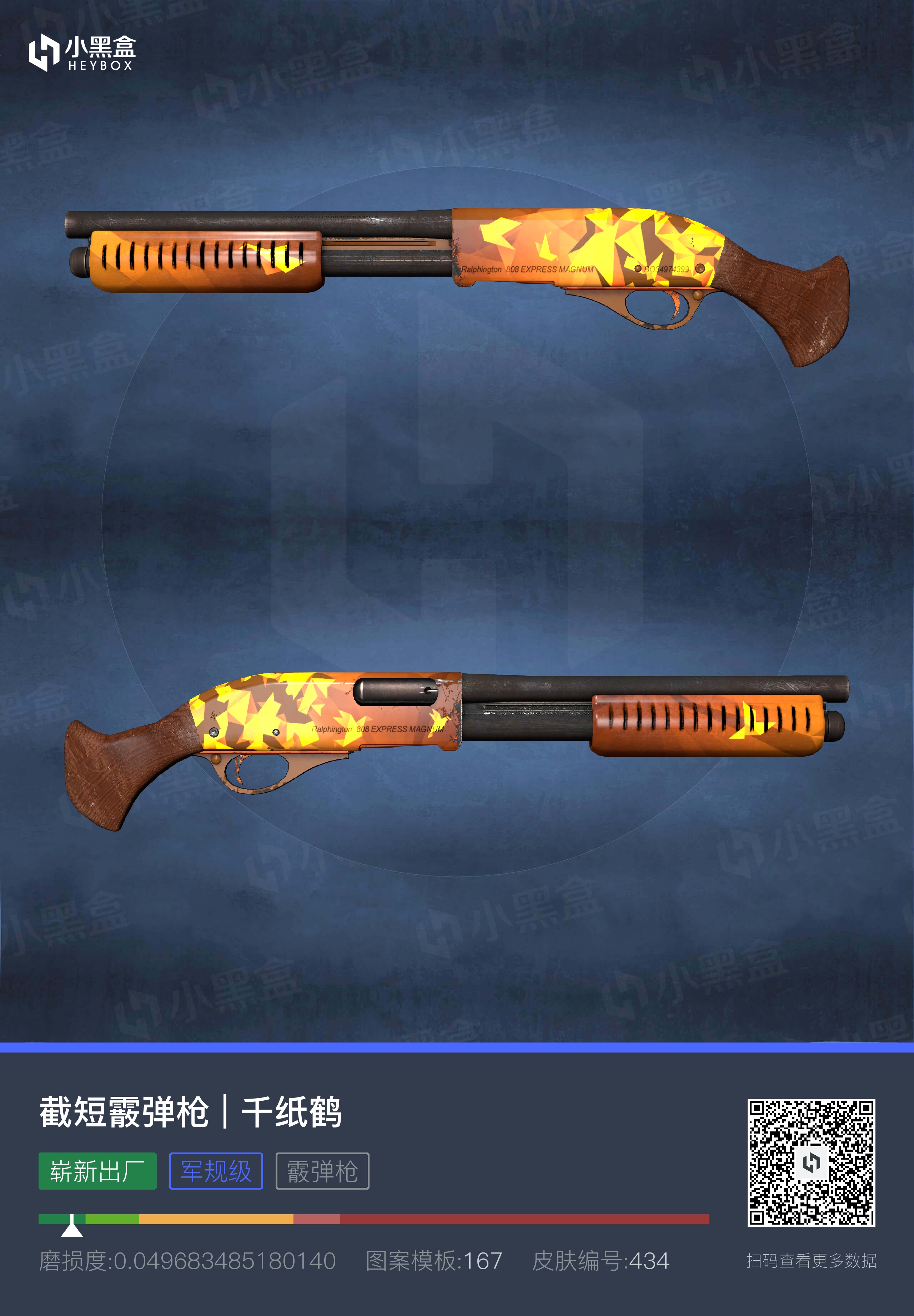 csgo饰品推荐平民,csgo饰品推荐