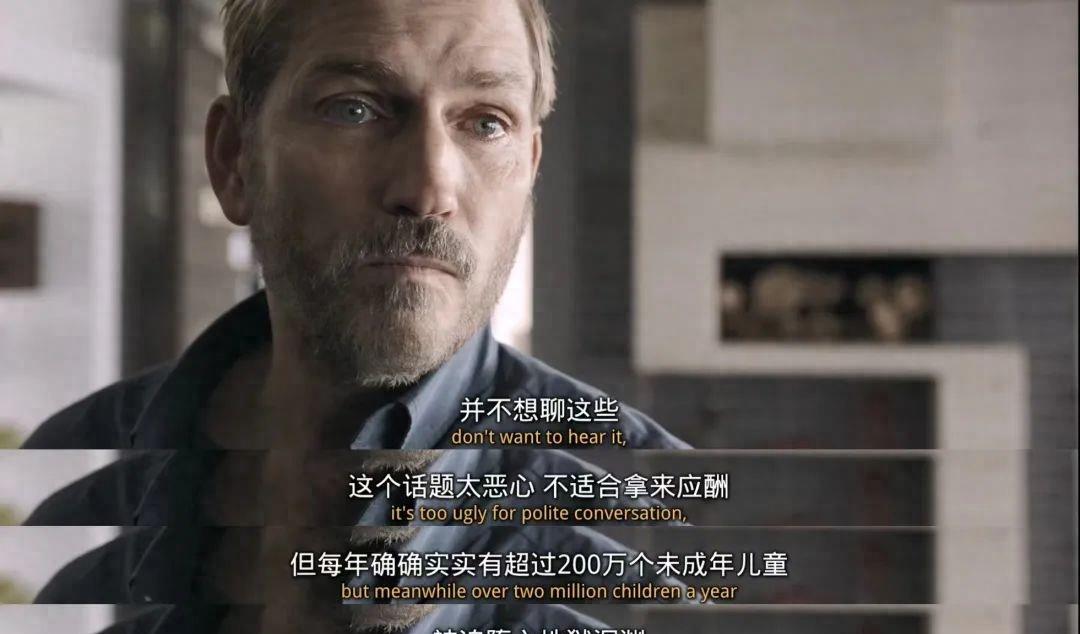 真相终极揭秘,全球丑闻大揭秘