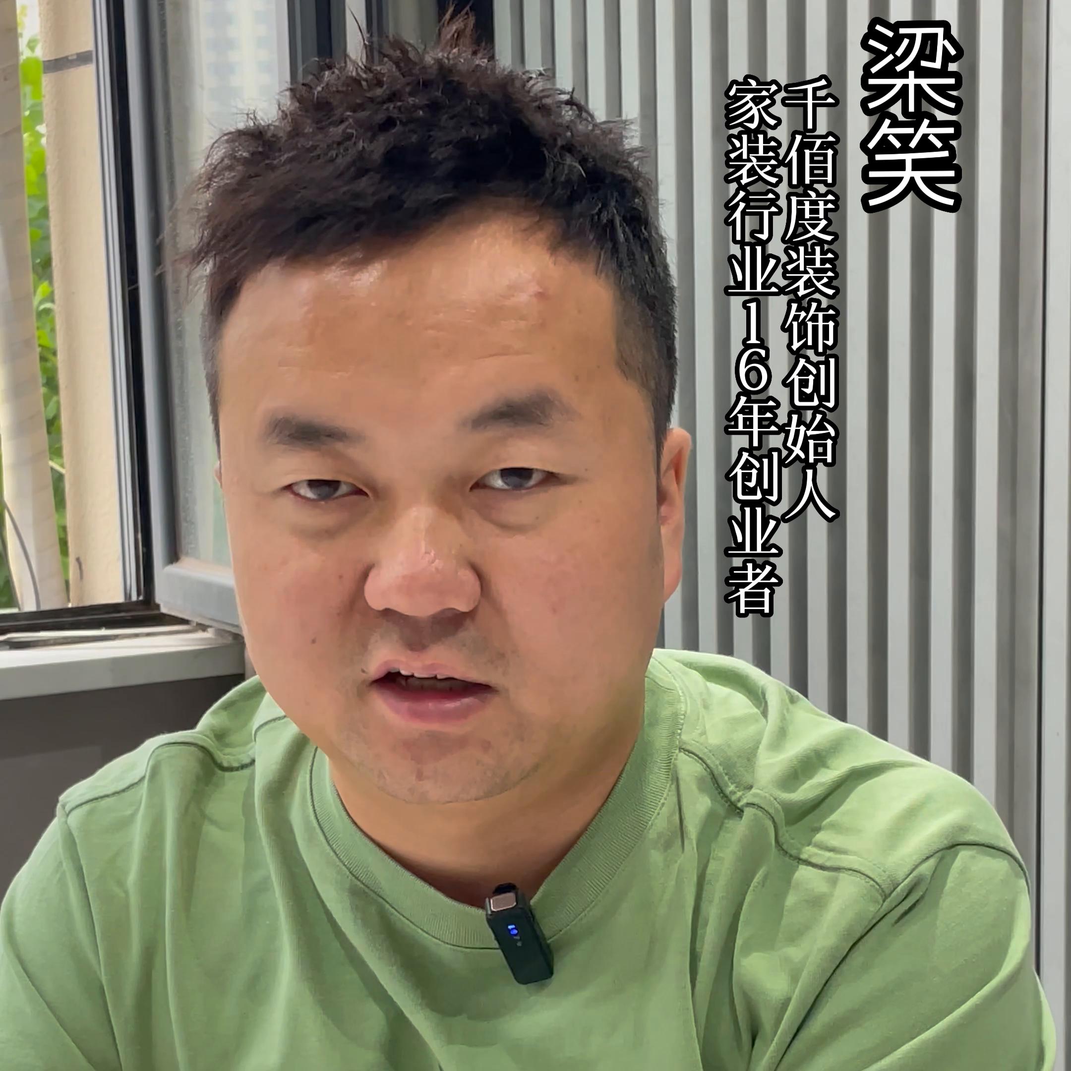 新房装修顺序最全装修流程,装修攻略房屋简易装修流程