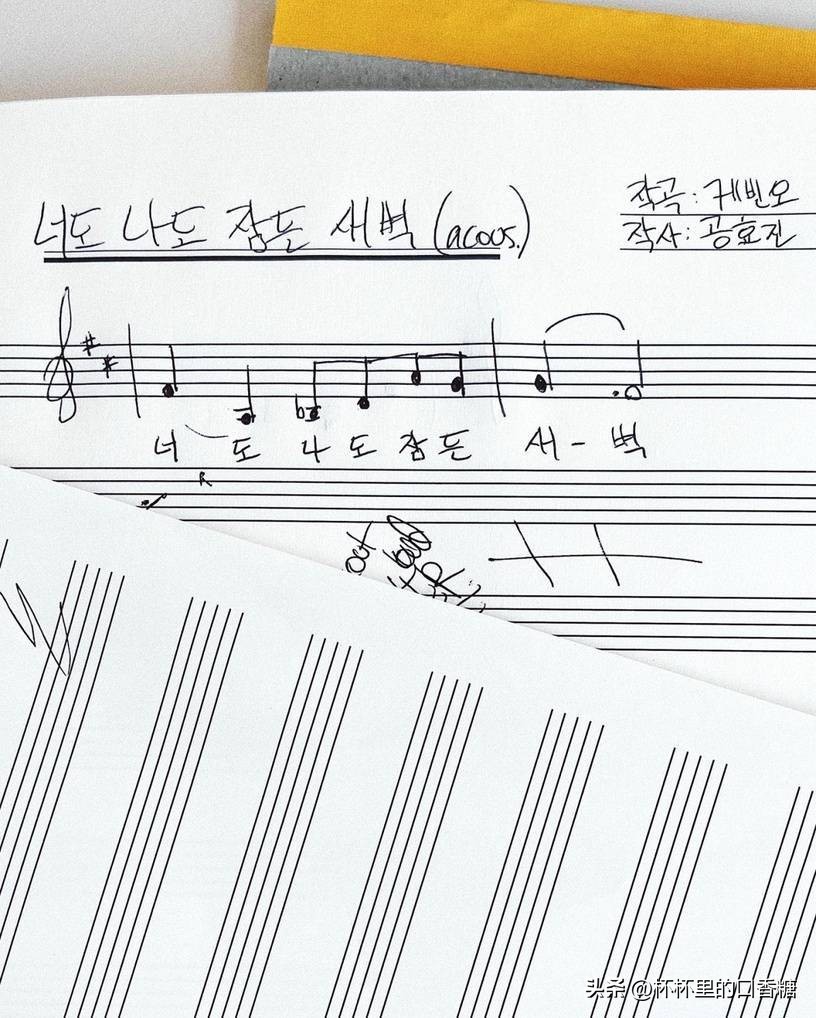 韩星结婚现场,韩星公布婚讯