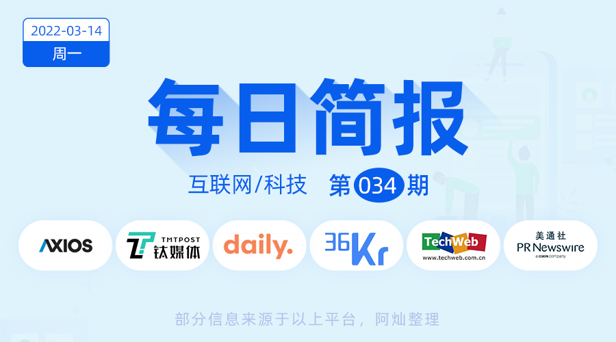 火山简报|淘宝对新用户内测修改会员名，支付宝上线支付宝号功能