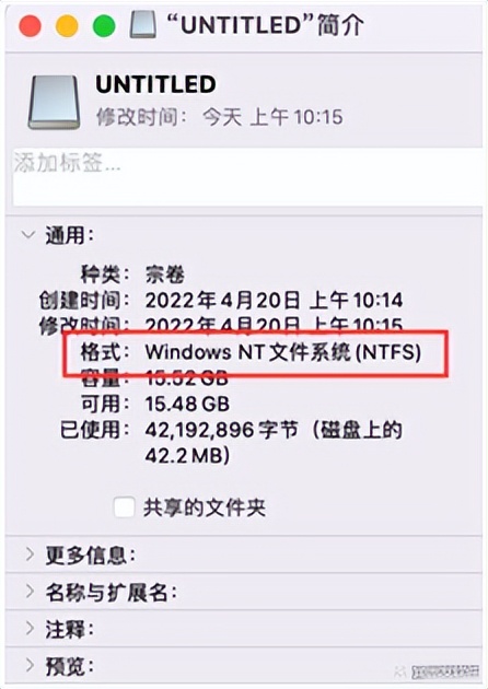 mac的外接硬盘权限如何打开,mac没有足够的读写权限