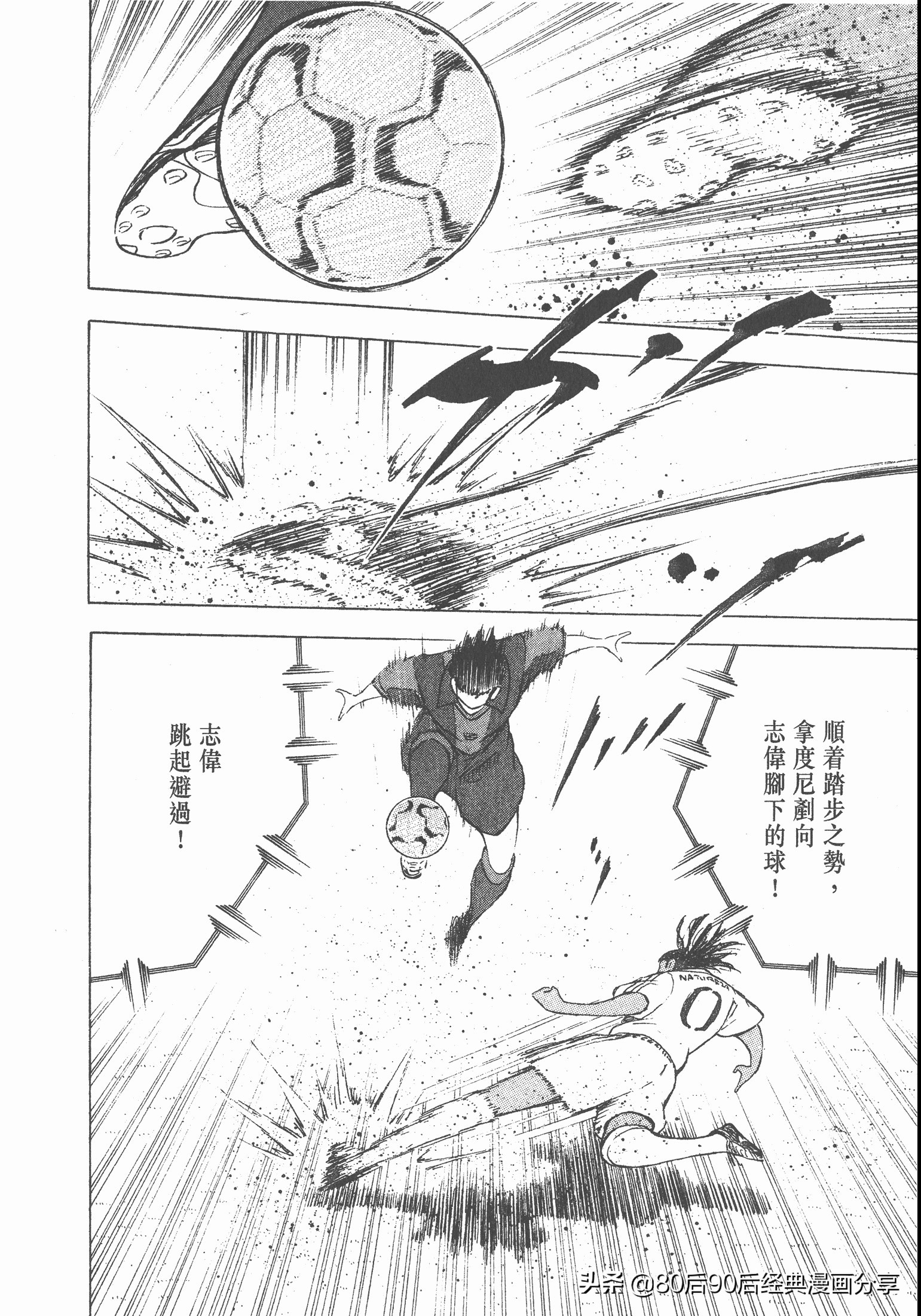 瓒崇悆灏忓皢roadto2002绮よ,roadto2002