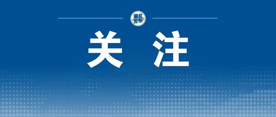 吉林省居民社保缴费及待遇对照表,关于最新社保缴费政策解读