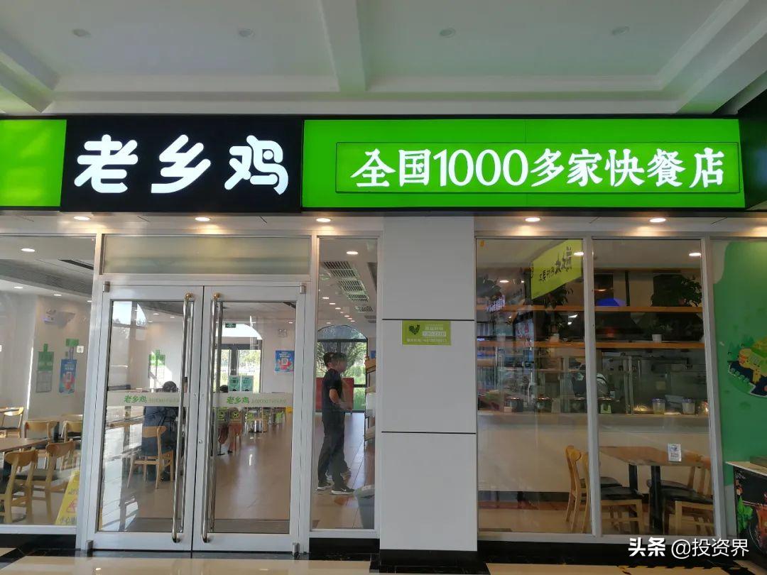 快餐品牌老乡鸡上市,老乡鸡开1000家店是为了上市吗