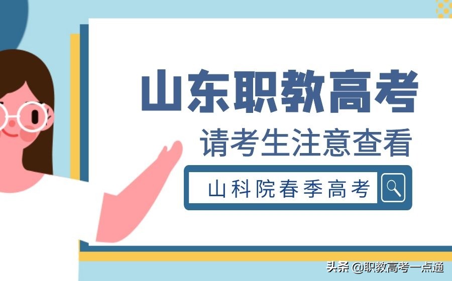 中考落榜该给孩子上什么学校好,中考落榜如何择校升学