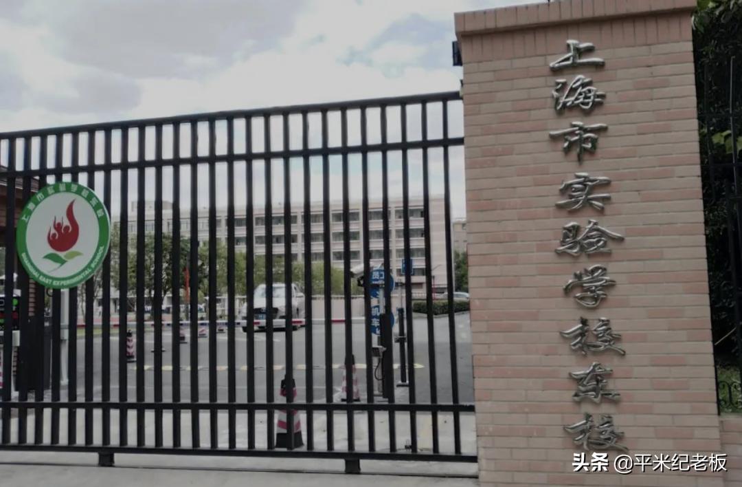 680万拿下顶尖九年一贯制学校，这个神秘社区，有多厉害？