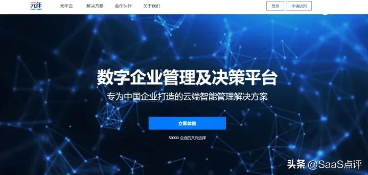 财务软件都有哪些常用型号,目前主流的财务软件有哪些