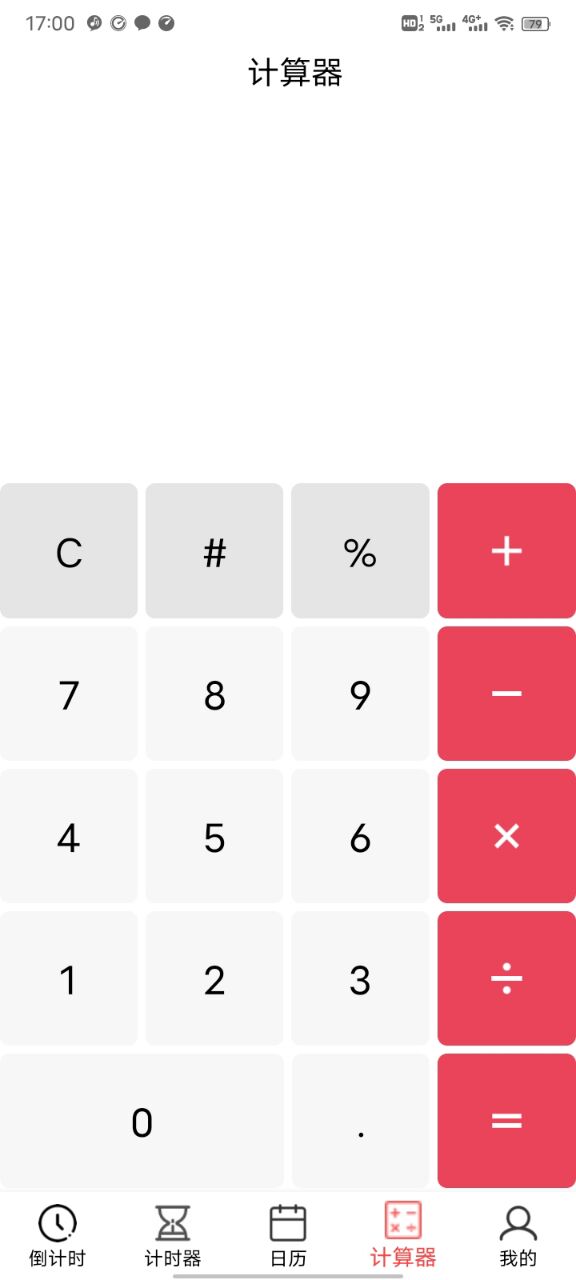加密隐藏手机照片与视频的实用APP