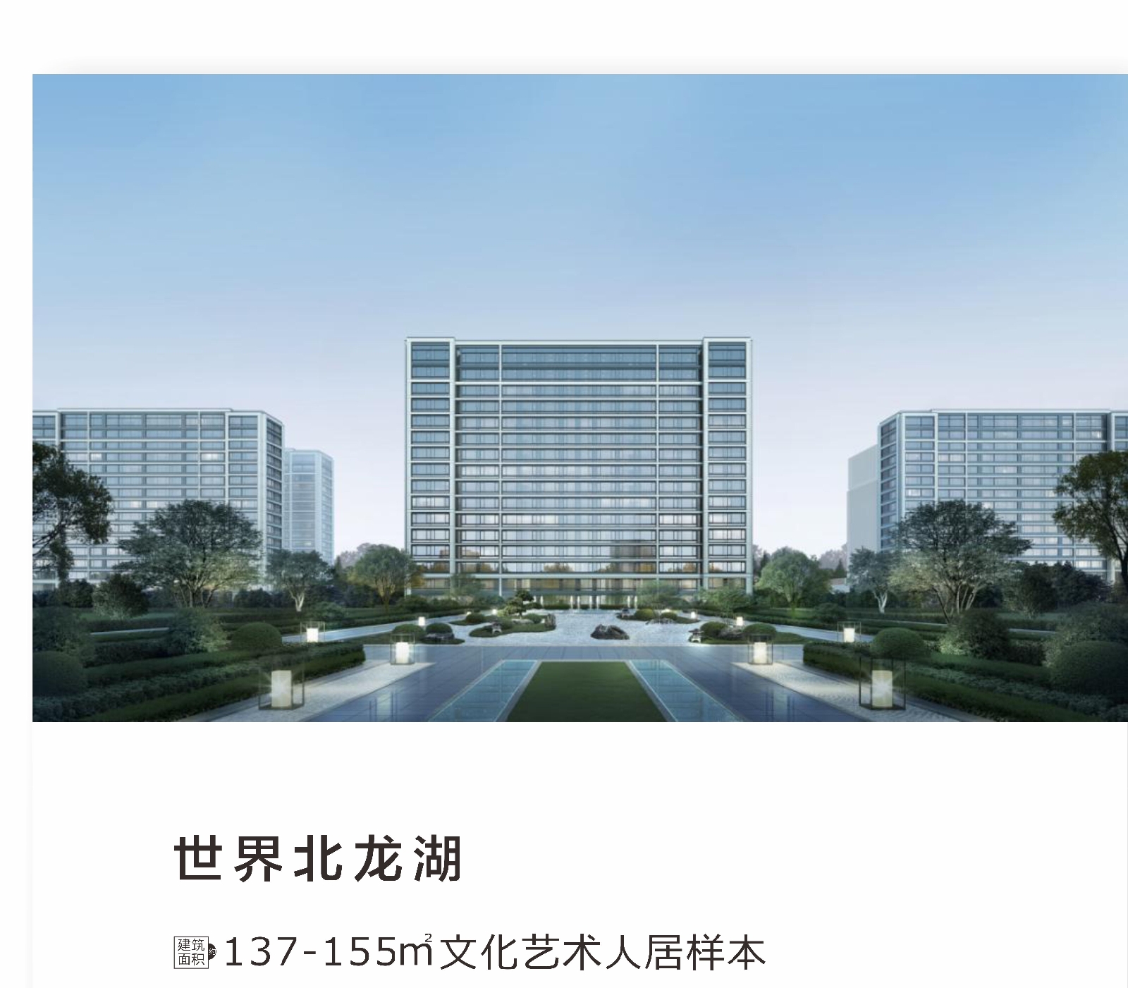蓝城凤栖梧桐郑州违约金是多少,郑州市金水区蓝城凤起梧桐投资方