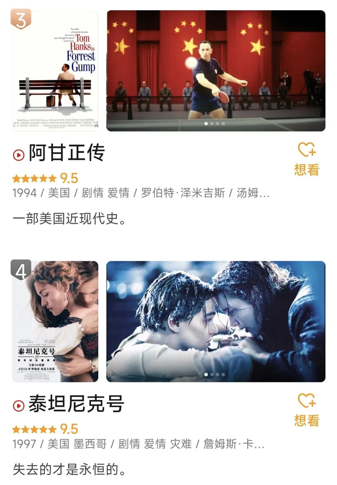 豆瓣高分国产电影推荐,豆瓣十大高分印度电影