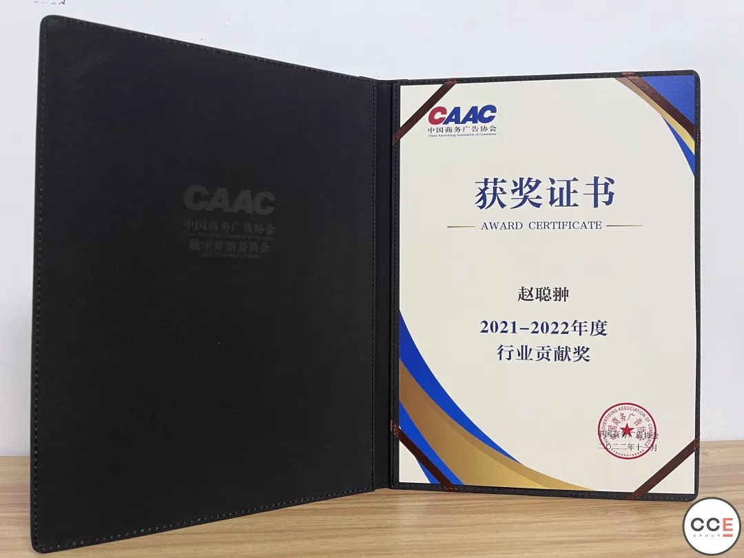 cce集团怎么样,cce集团