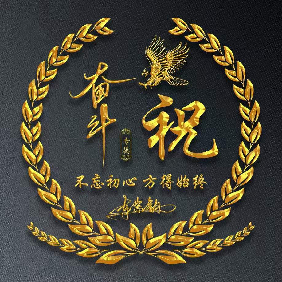 2022虎年微信好运头像图片霸气,2022年虎年吉祥自制个性微信头像