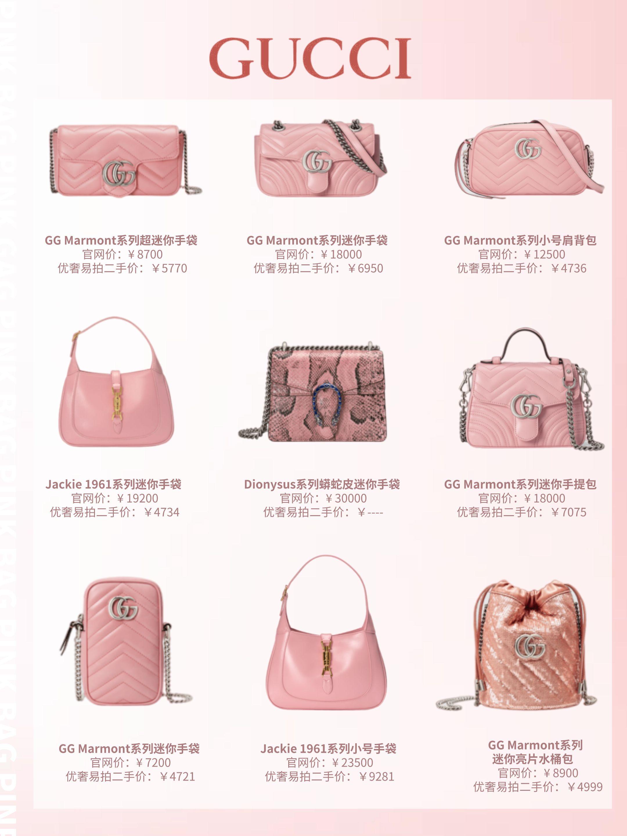 包包推荐小众高级感温柔复古棕色,大牌包包粉色圆筒包