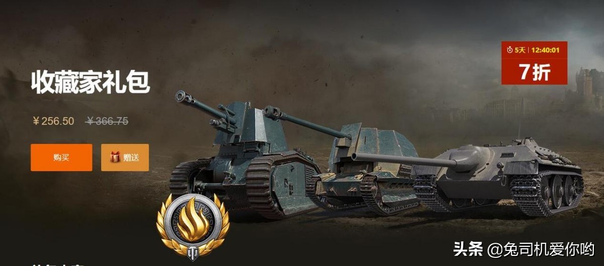 坦克世界最新活动策划,坦克世界新活动策划