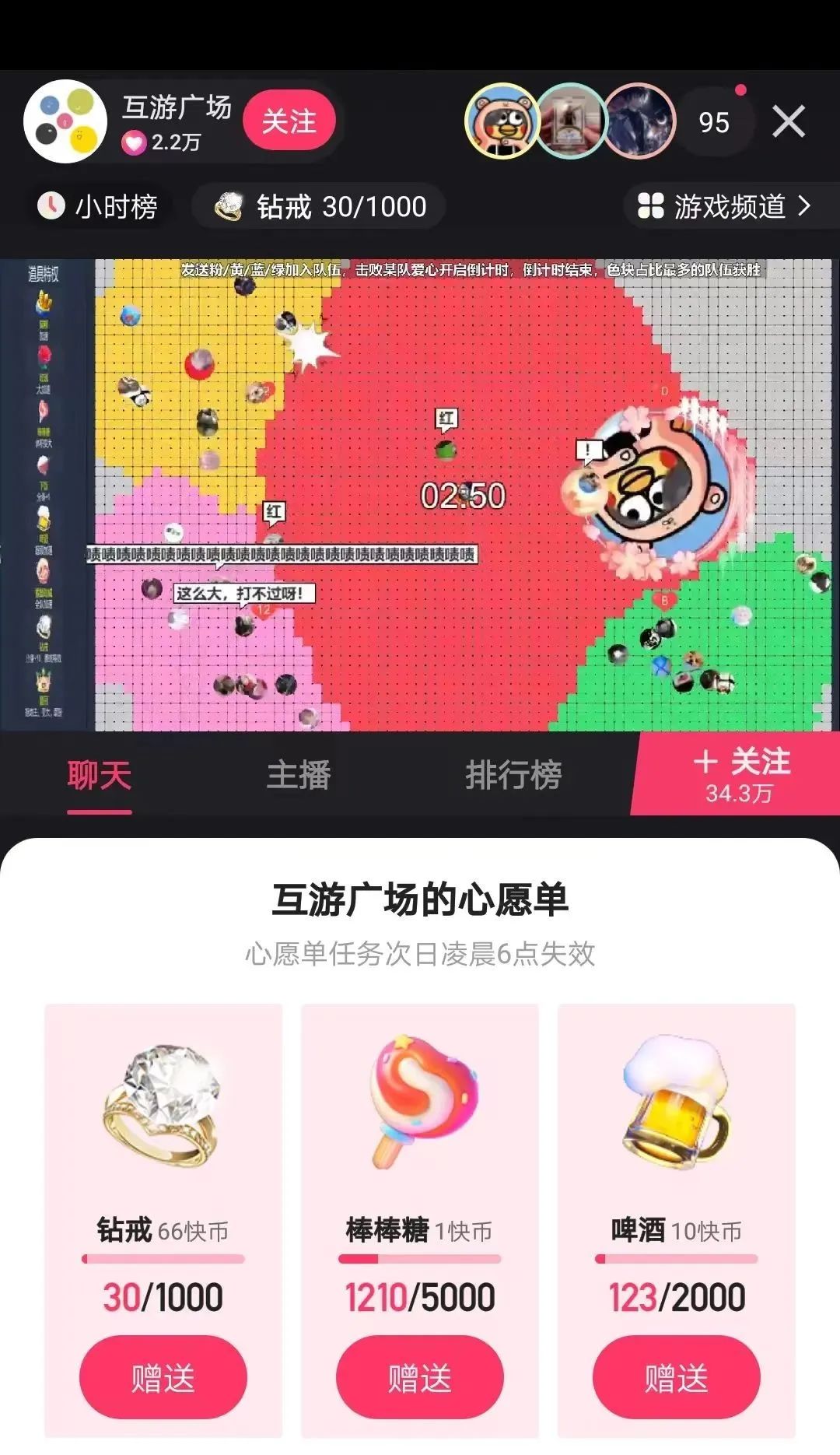 元宇宙营销直播间,元宇宙与直播电商