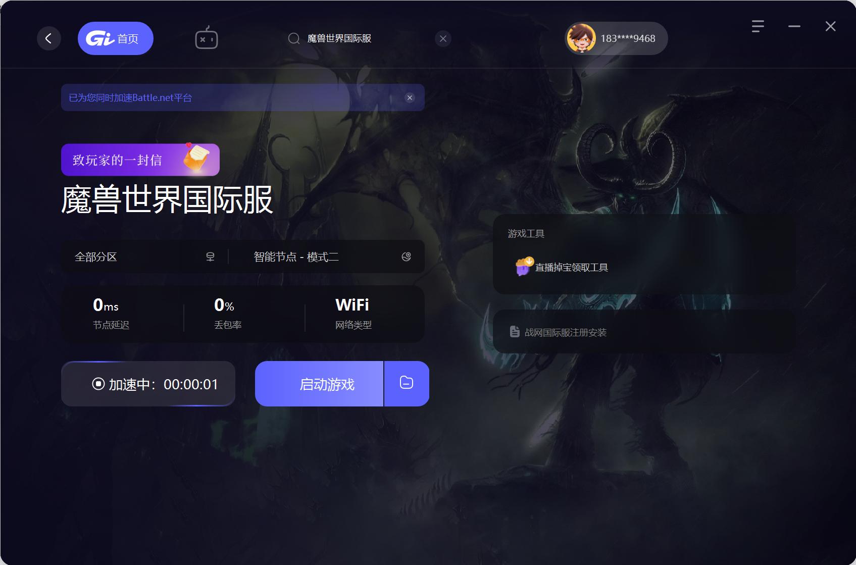 魔兽世界脱战卡顿,魔兽世界吃鸡模式速刷